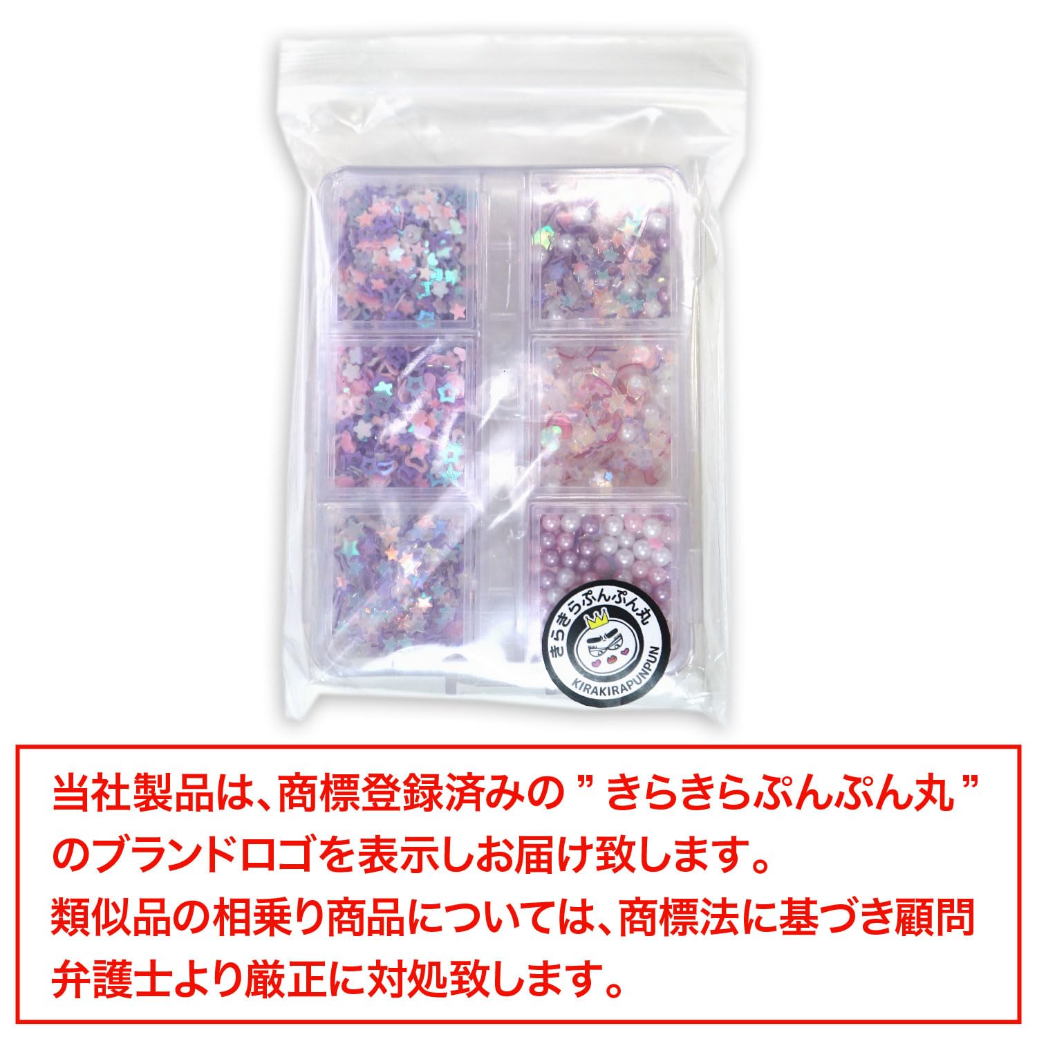 Amazon.co.jp: スパンコール セット【ピンク】白 パープル ネイル
