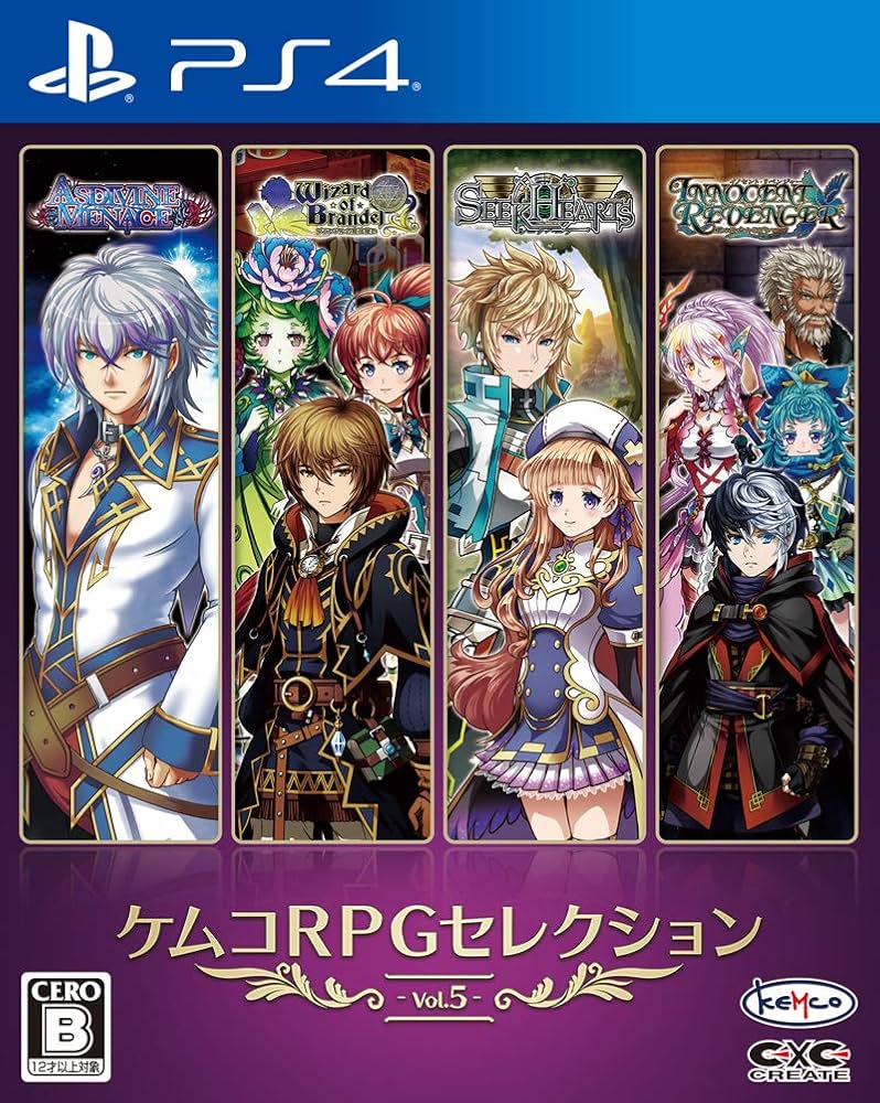 Amazon.co.jp: ケムコRPGセレクション Vol.5 - PS4 : ゲーム