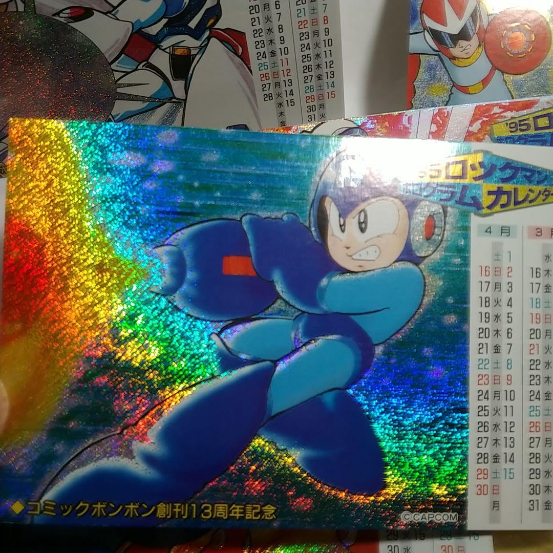 Amazon.co.jp: 1995年 ロックマン ホログラムカレンダー コミック