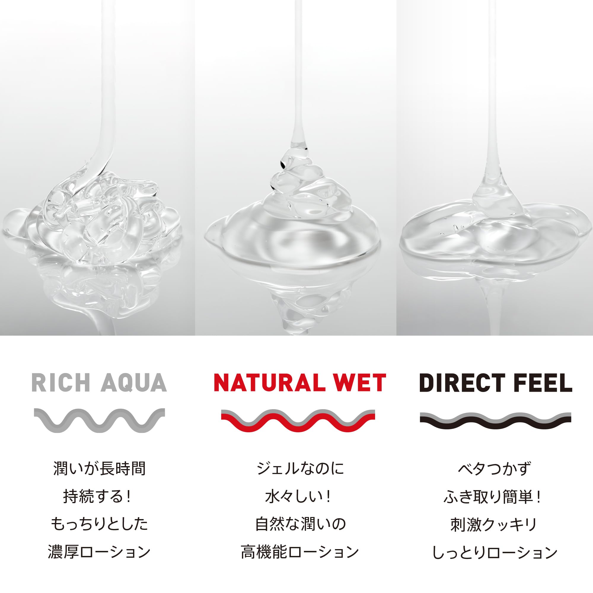 Amazon | TENGA テンガ PLAY GEL RICH AQUA プレイジェル リッチアクア