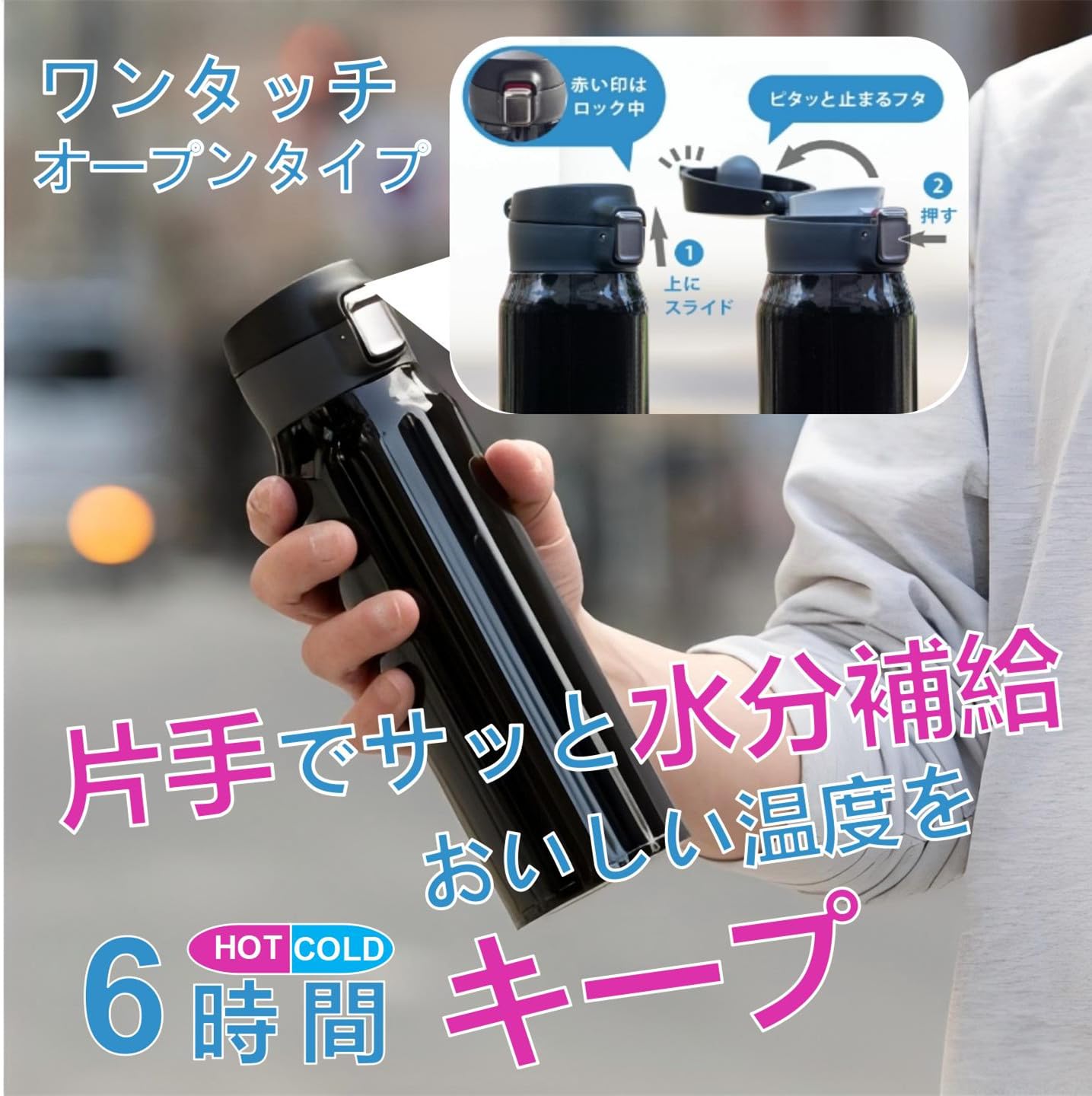 500ml ワンタッチオープン 水筒*9 Amazon | 【 食洗機対応】日本 限定 ワンタッチ ステンレス
