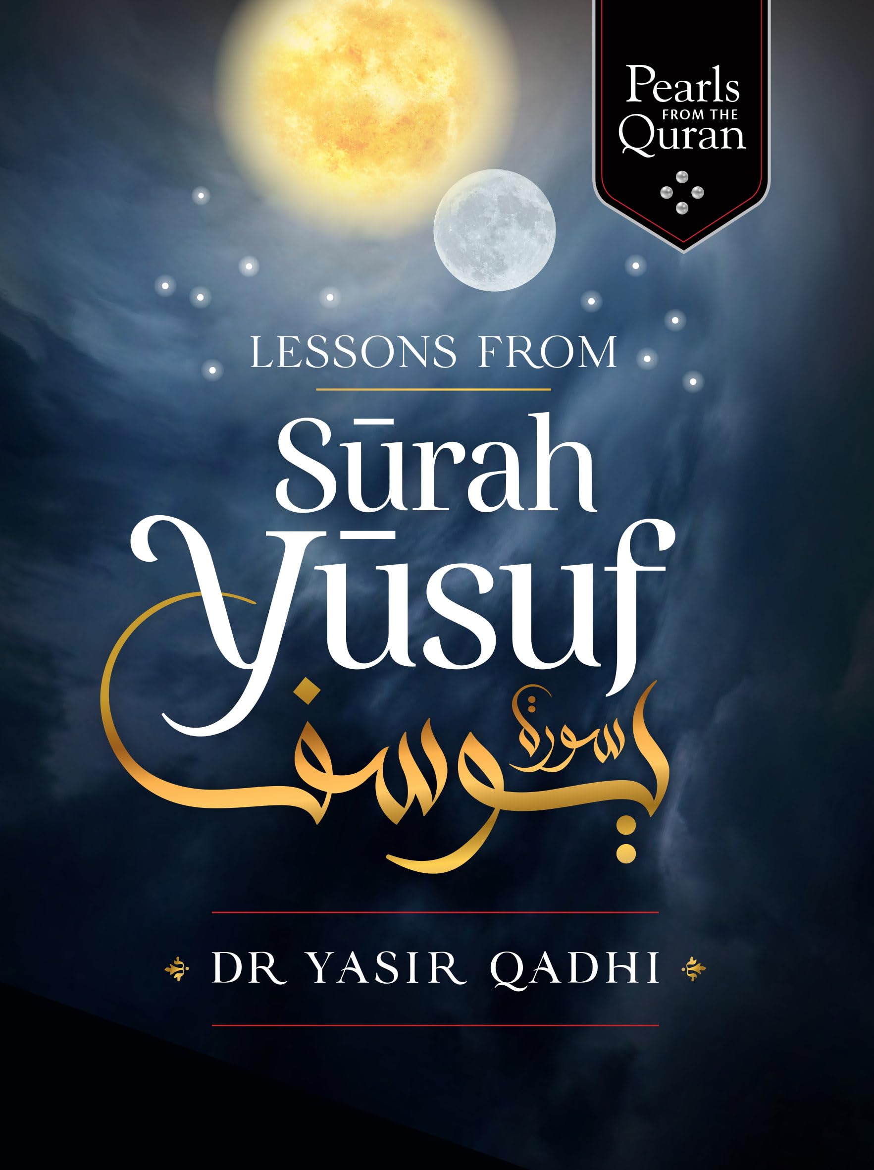 Lessons from Surah Yusuf (Pearls from the Qur'an) Hardcover – March 30, 2021