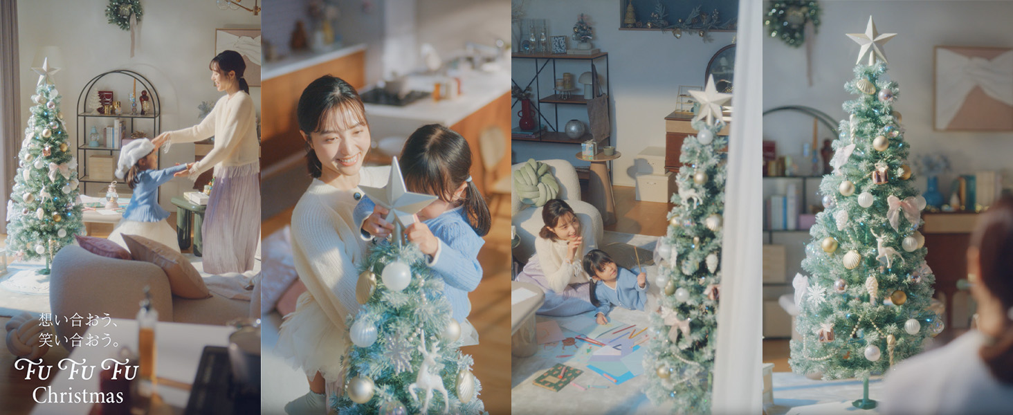 Amazon.co.jp: Francfranc Christmas Tree Starter Set, 59.1 inches