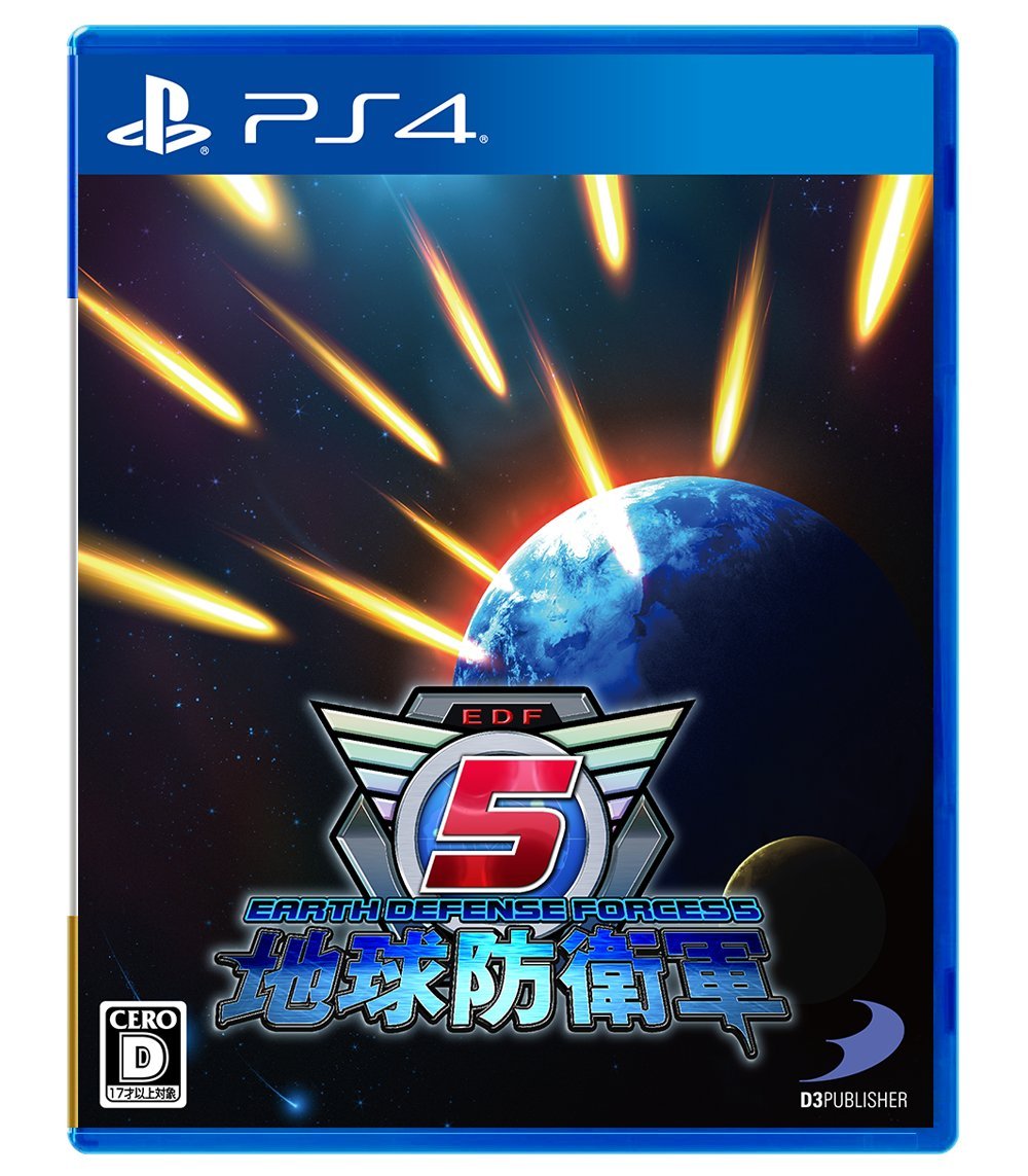 Amazon Com Earth Defense Forces 5 Standard Edition Ps4 Import Japon Video Games Amazon Com Earth Defense Forces 5 Standard Edition Ps4 Import Japon Video Games
