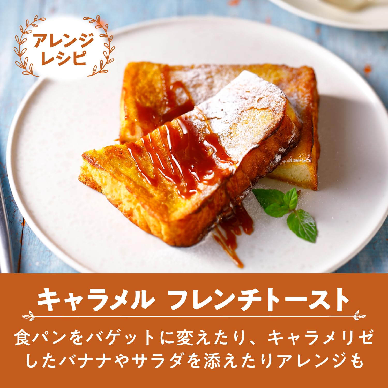 Amazon.co.jp: バンホーテン キャラメルシロップ 630g : 食品・飲料・お酒