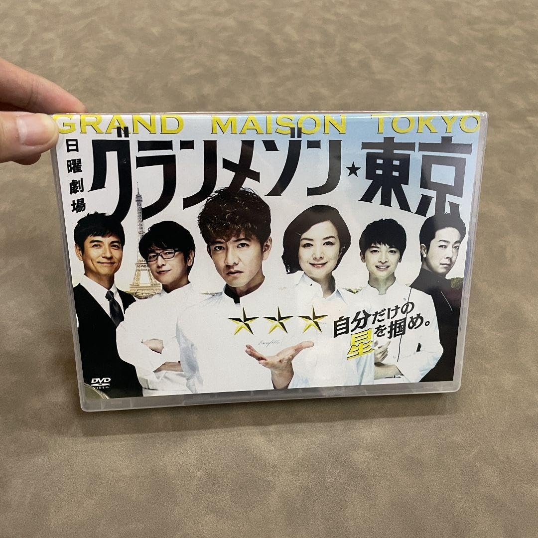 グランメゾン東京 DVD-BOX〈6枚組〉