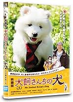 犬飼さんちの犬 DVD-BOX〈3枚組〉＋映画 Amazon.co.jp: 映画版 犬飼さんちの犬 [DVD] : 小日向文世