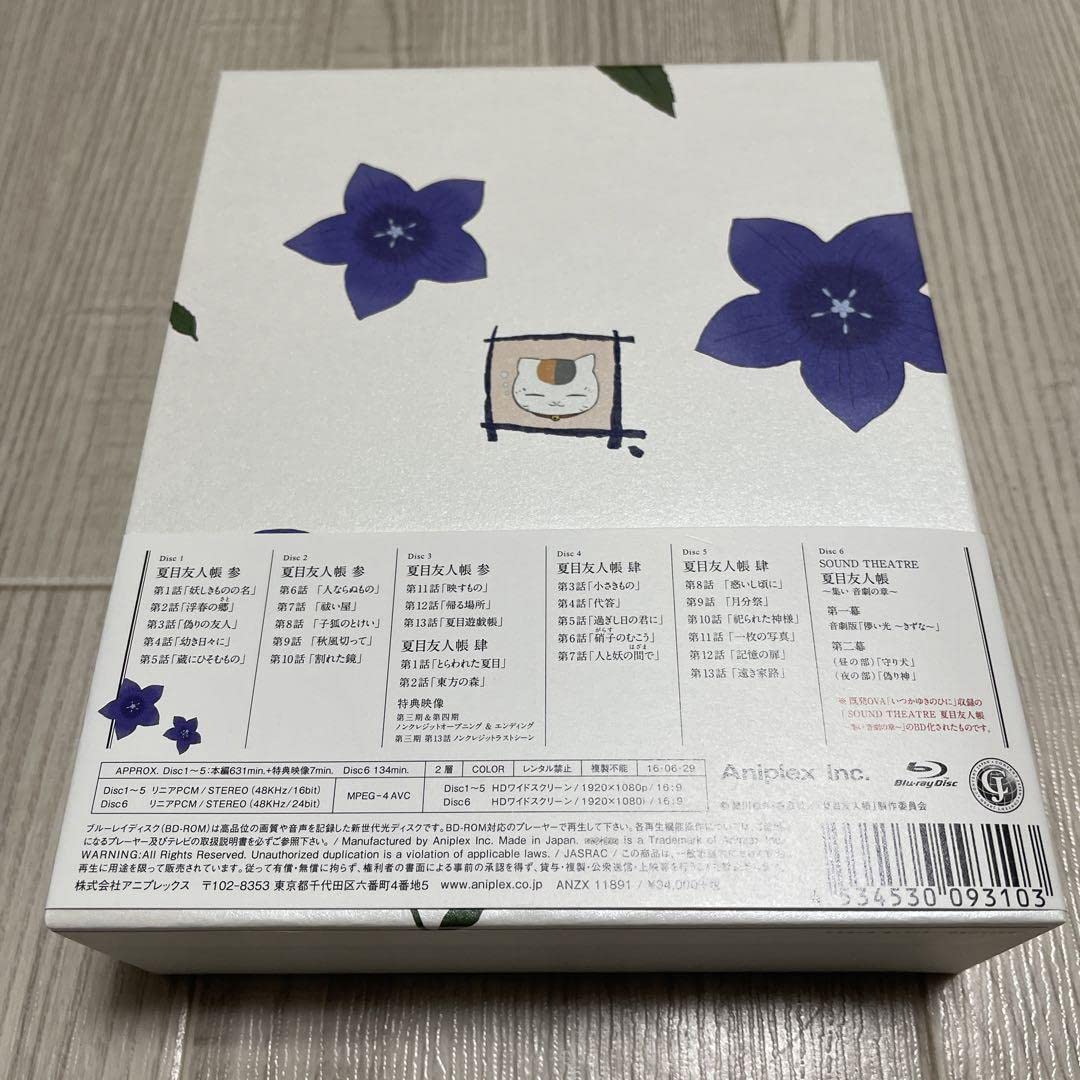 Amazon.co.jp: 夏目友人帳 Blu-ray Disc BOX 2〈完全生産限定版6枚組 