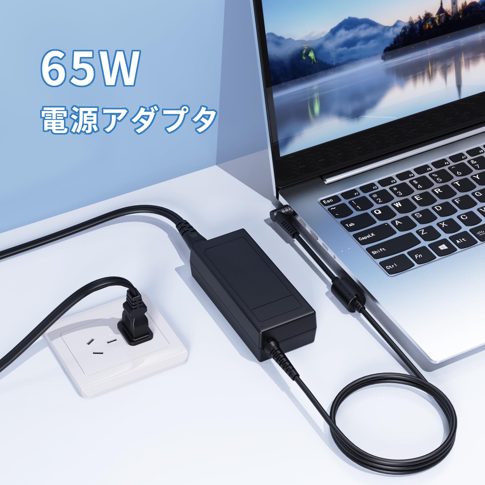 Amazon.co.jp: Chinronelh 65W 充電器 ノートパソコン 電源