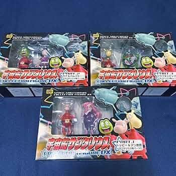 Amazon.co.jp: 宇宙船サジタリウス コレクションフィギュアDX 全