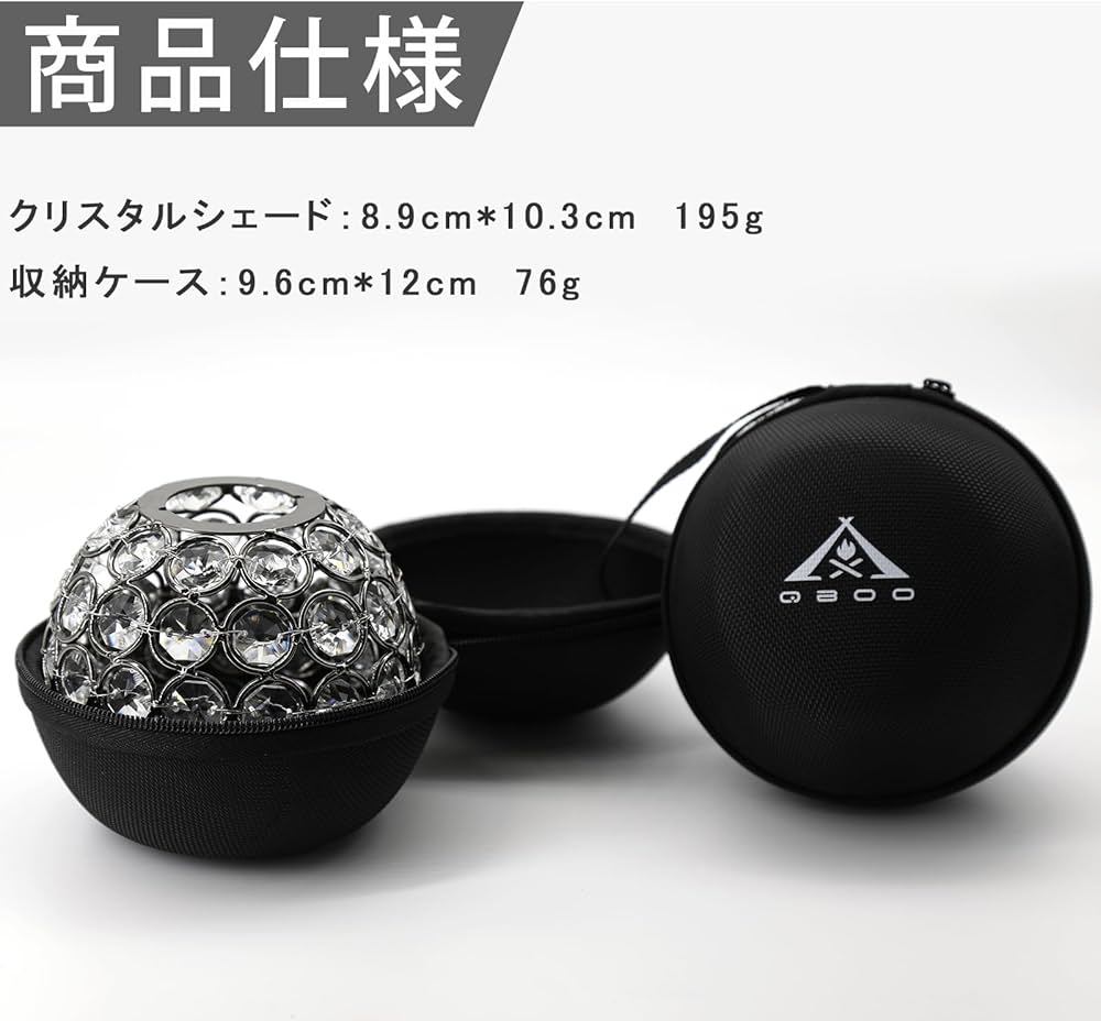 Amazon.co.jp: Qboo ゴールゼロ シェード クリスタルシェード