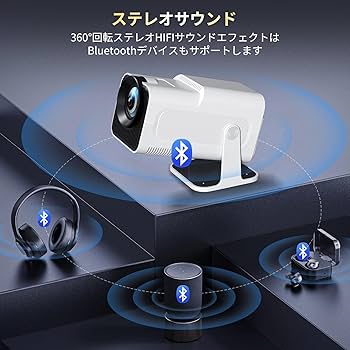 【180°回転 & Android TV】 HIPPUS 4K プロジェクター Amazon.co.jp: 【180°回転 & 自動台形補正】 Android TV 11.0