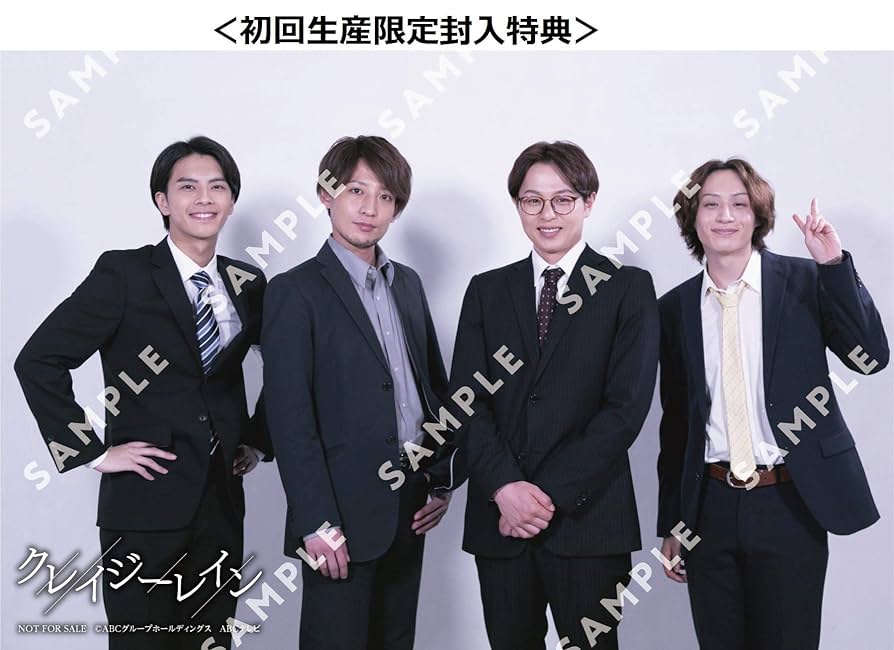 (未使用･未開封品)クレイジーレイン [DVD] Amazon.co.jp: クレイジーレイン [Blu-ray] : 荒木宏文, 陳内将