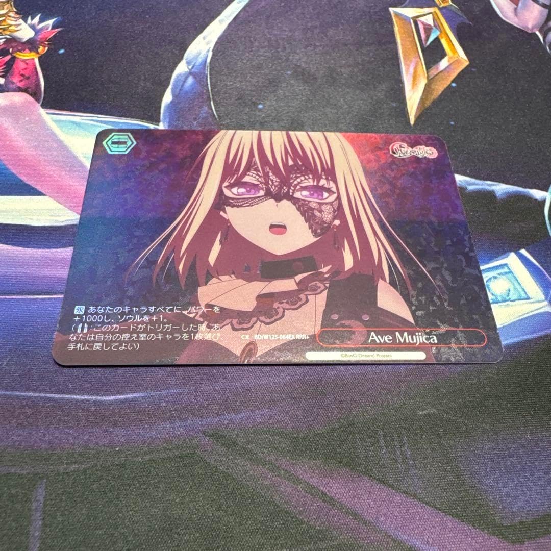 真意を質す RRR MyGO ave mujica ヴァイス カード 4枚 真意を質す RRR MyGO