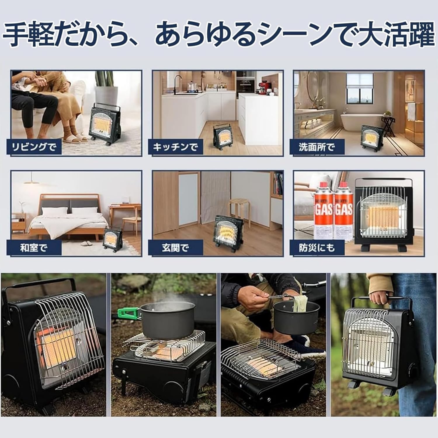 速暖・持ち運び便利 ガスボンベ式ガスストーブ電源不要！省エネ 軽量 【ポータブルガスコンロ】 アウトドア電気ファンヒーター