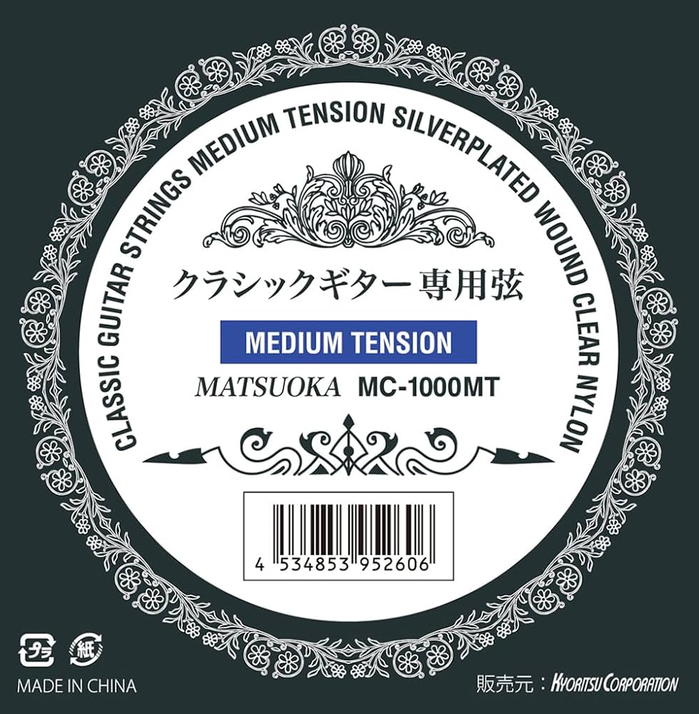 まつおか① Amazon.co.jp: MATSUOKA 松岡良治 クラシックギター弦