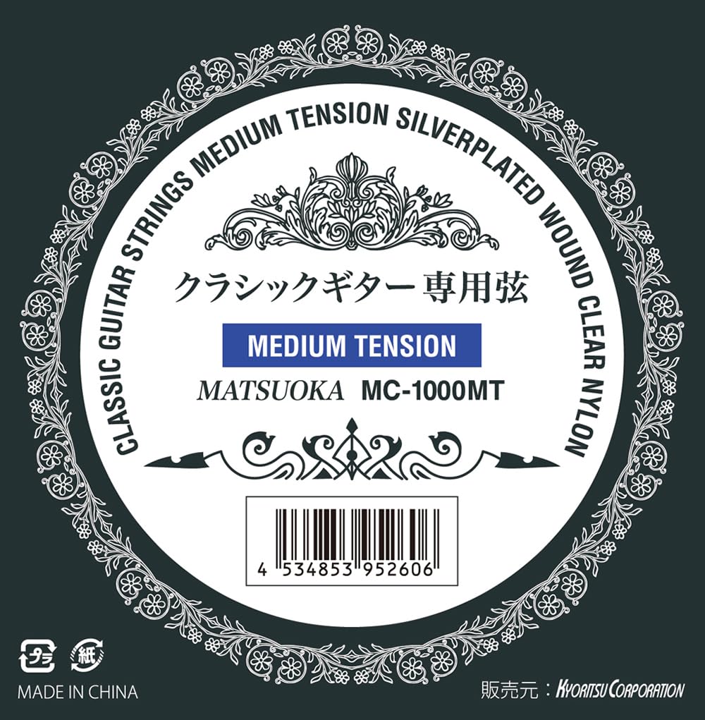 Amazon.co.jp: MATSUOKA 松岡良治 クラシックギター弦 ミディアム