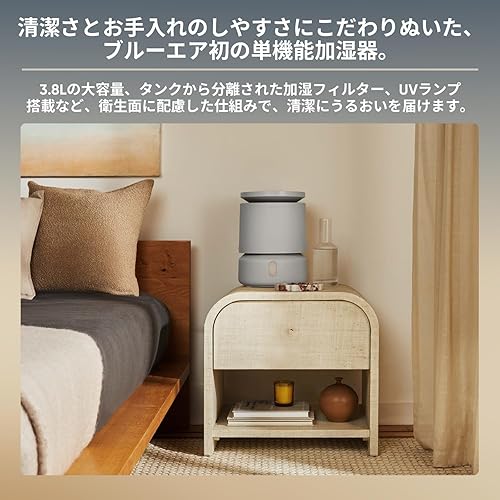 Miniatura 2 de Blueair Humidificador Pequeño Gris