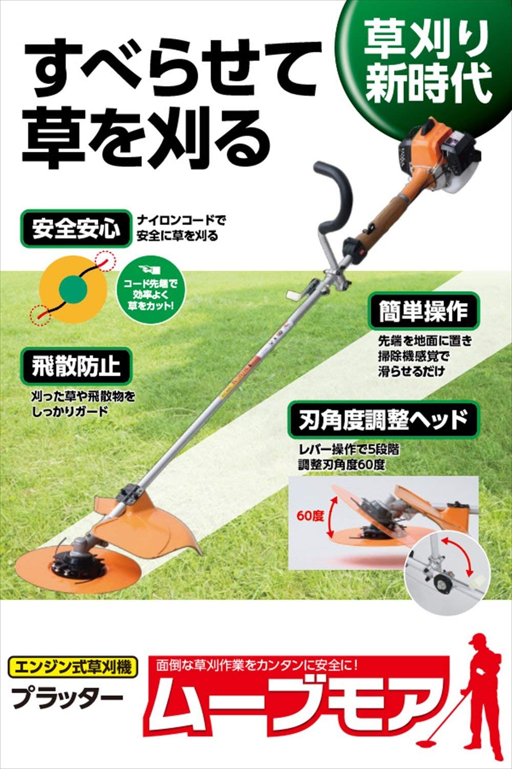 K-STYLE K-23BM 芝刈り機 K-STYLE K-23BM 芝刈り機 - メルカリ