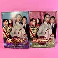 チャン・ナラ★チェ・ジニョク『皇后の品格』レンタル落ちDVD★全巻★韓国ドラマ Amazon.co.jp: チャン・ナラ☆チェ・ジニョク『皇后の品格