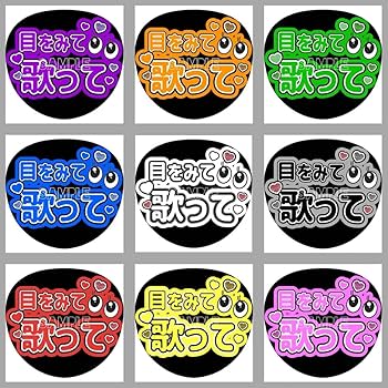 Amazon.co.jp: なにわ男子 道枝駿佑 ジャニーズ うちわ文字 Amazon.co.jp: なにわ男子 道枝駿佑 ジャニーズ うちわ文字