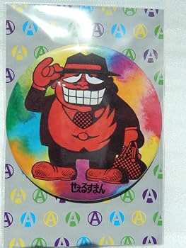 笑ゥせえるすまん 目覚まし時計 喪黒福造 音声アラームクロック 藤子不二雄 笑ゥせえるすまん 目覚まし時計 喪黒福造 音声アラームクロック