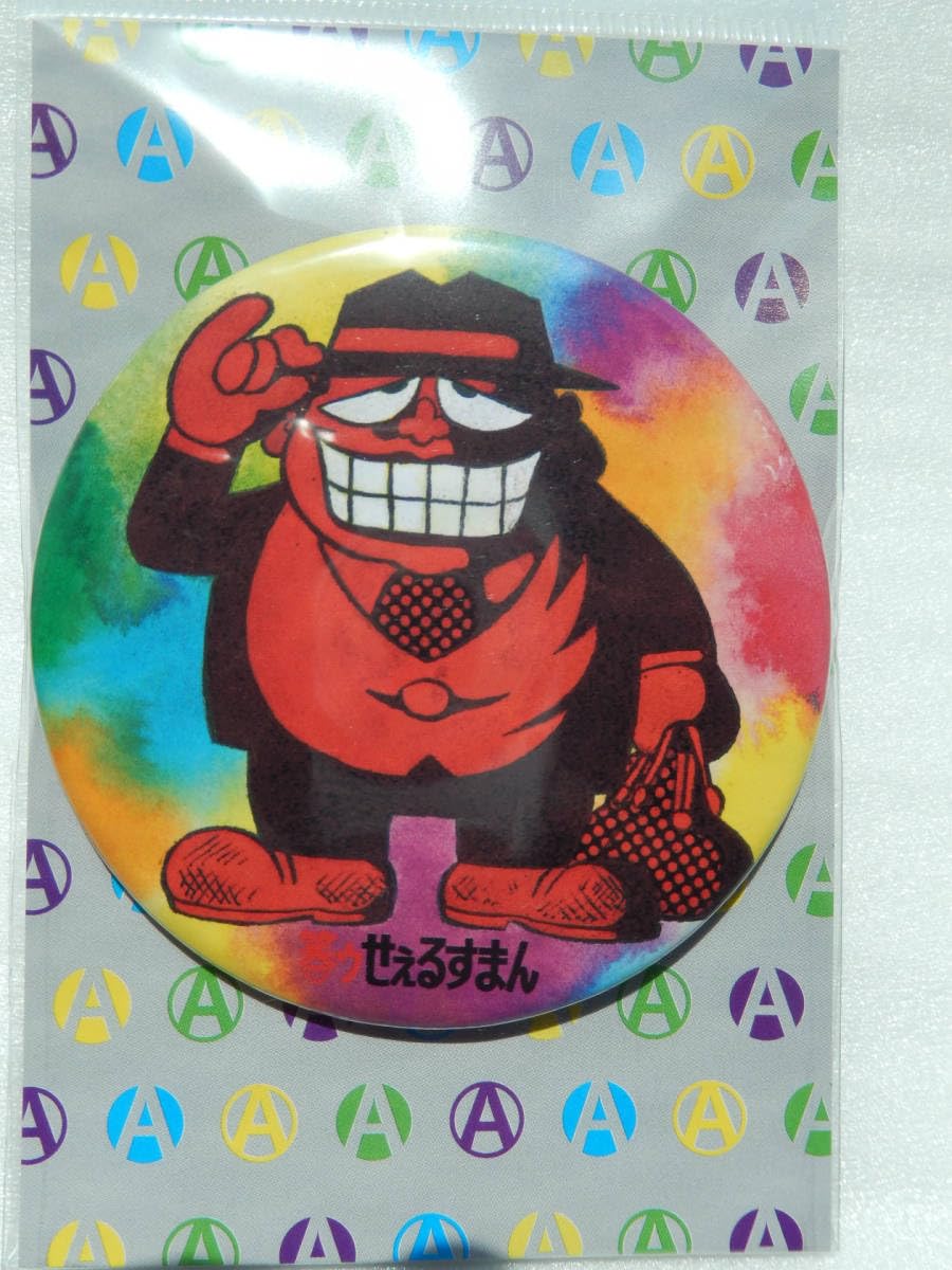 Amazon.co.jp: 《 笑ゥせぇるすまん 喪黒福造 バッチ B 》 藤子