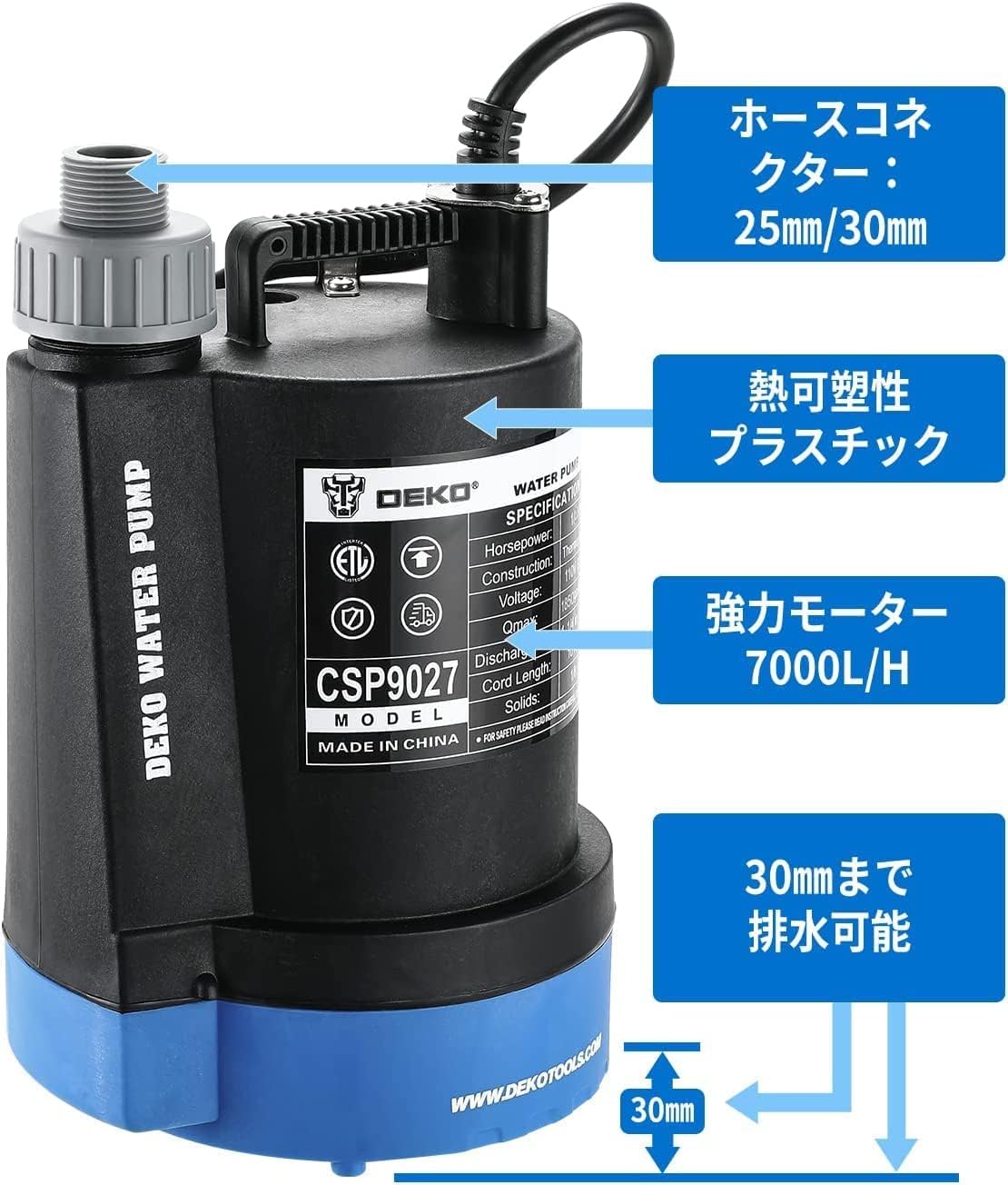 Amazon | DEKOPRO 水中ポンプ 1/4HP 底部入水式 循環ポンプ 50・60HZ