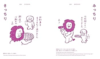 語学・辞書・学習参考書 Tomita 羅和辞典 〈改訂版〉 - 研究社