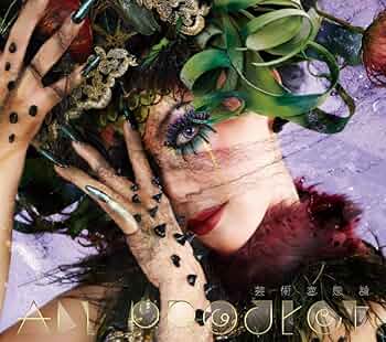 芸術変態論 (通常盤) [CD] 71M3iqnrpsL._UF350,350_QL50_.jpg