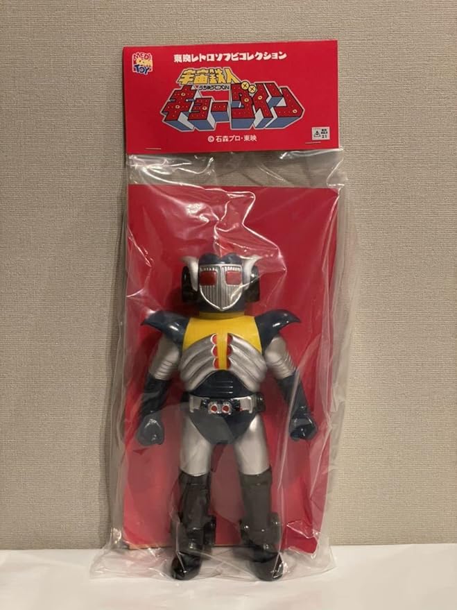 宇宙鉄人キョーダイン グランゼル ソフビ - 通販 - guianegro.com.br