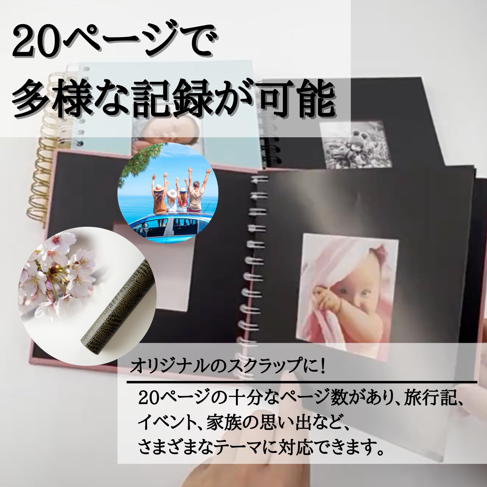 Amazon.co.jp: Neutral Zenith スクラップブック アルバム 台紙 写真