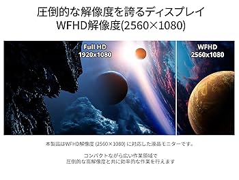 Amazon.co.jp: JAPANNEXT 23.3インチ ゲーミングモニター 200Hz