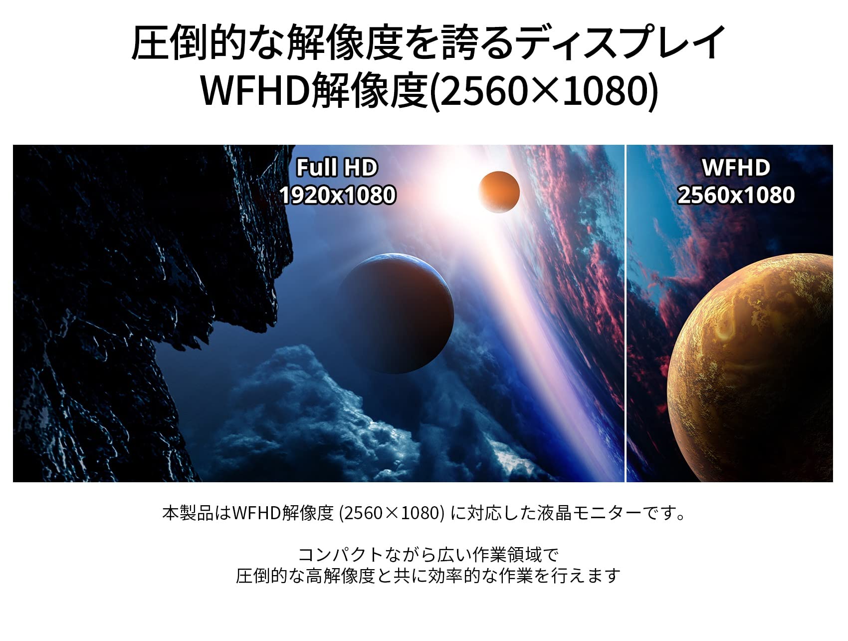 Amazon.co.jp: JAPANNEXT 23.3インチ ワイドFHD(2560 x 1080) 200Hz