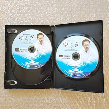 Amazon.co.jp: 8レア動体波動還流法 ゆらぎ 綿田幸雄 整体理学
