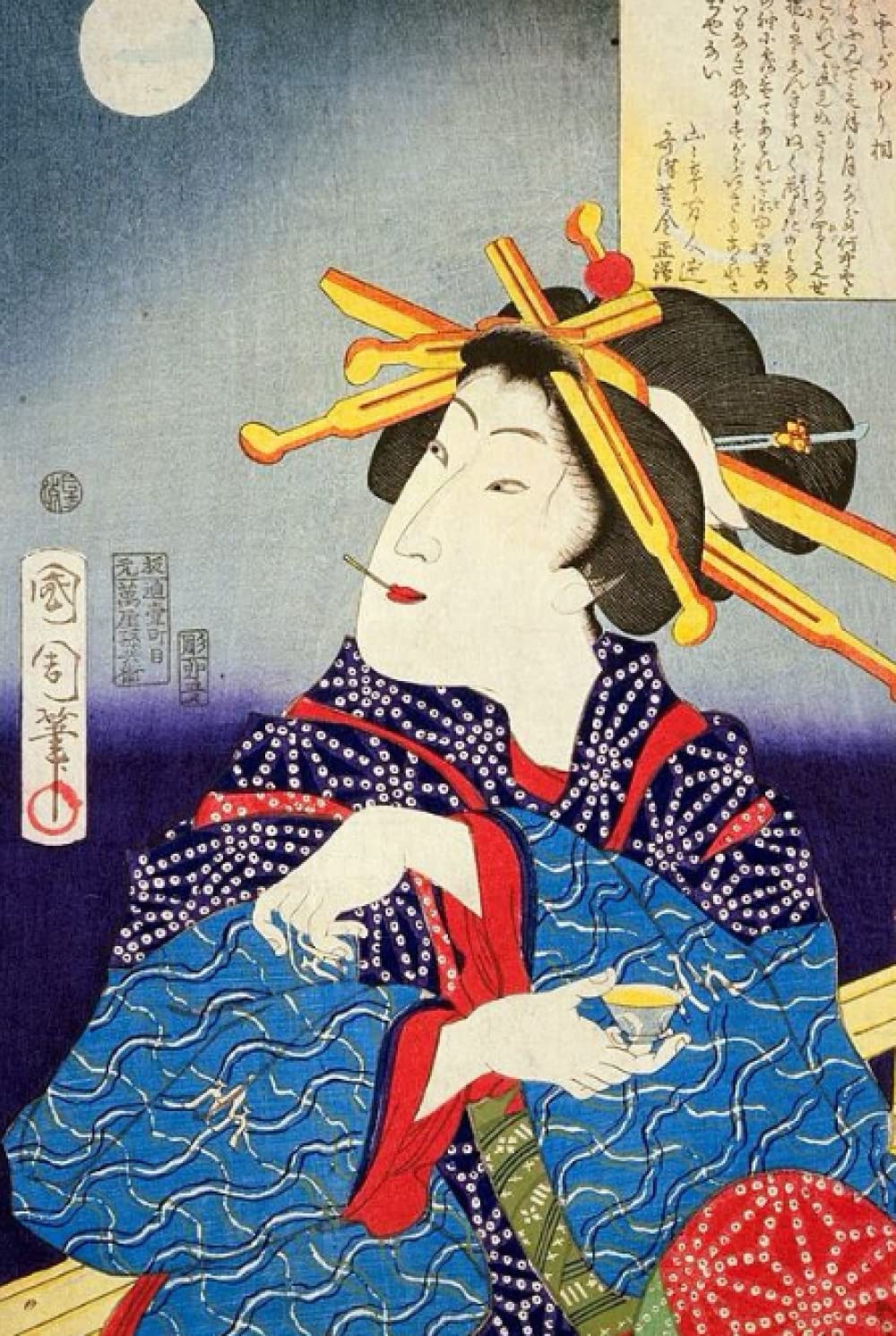 Carnet japonais vintage 6x9 pouces avec 120 pages unies et design estampe traditionnelle