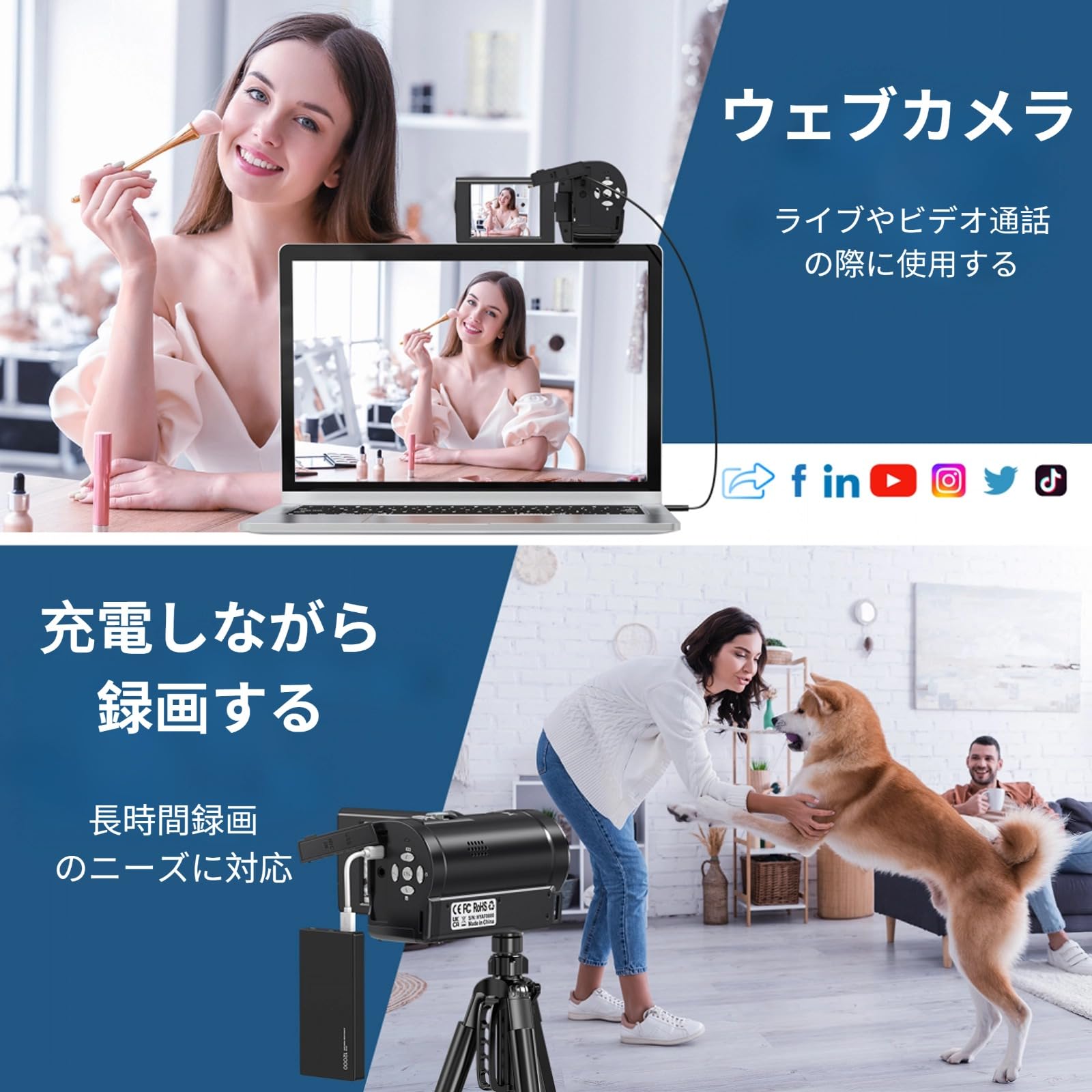 動画配信初心者に最適❣充電しながら撮影OK＆カメラライト内蔵♪❤ビデオカメラ ❤動画配信初心者に最適❣充電しながら撮影OK＆カメラライト内蔵♪