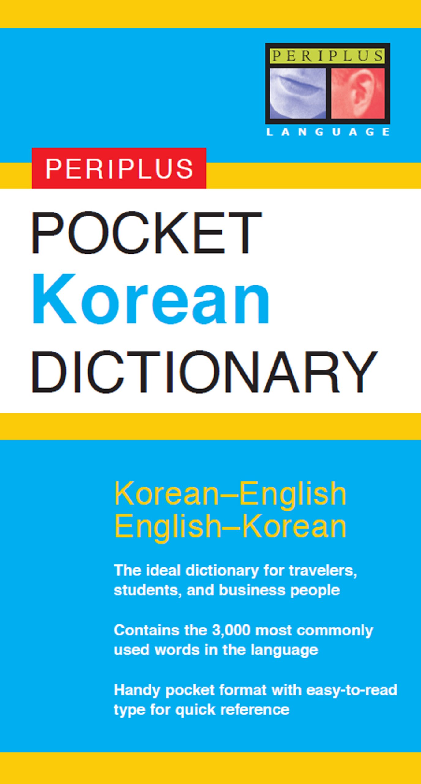 Pocket Korean Dictionary: Korean-English English-Korean (Periplus Pocket Dictionaries)