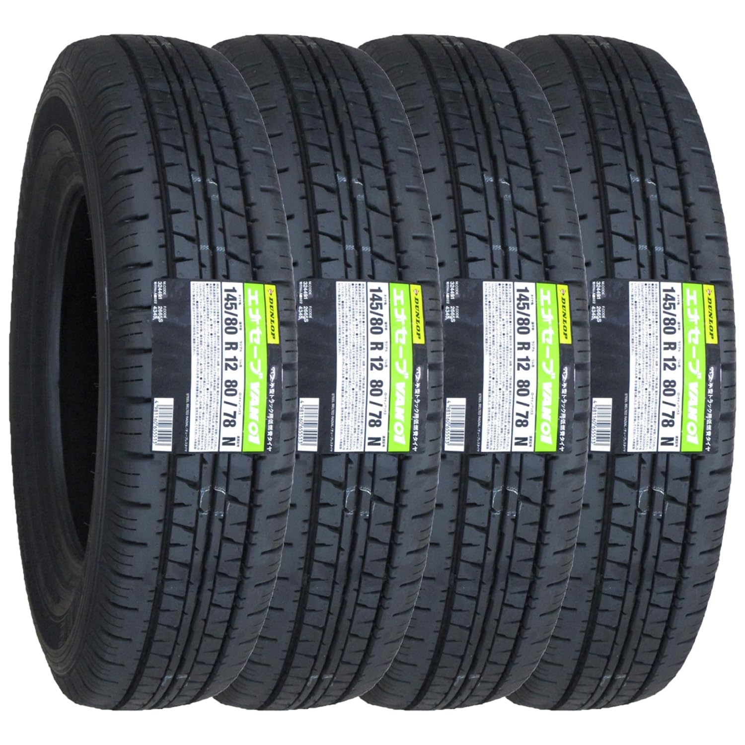Amazon.co.jp: ダンロップ 4本セット 145/80R12 80/78N エナセーブ