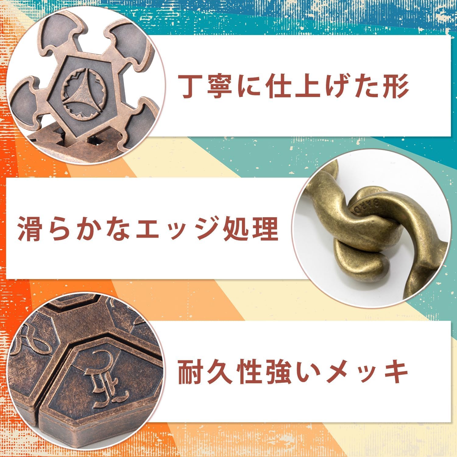 Amazon | 5枚知恵おもちゃ知恵の輪 難易度6～2 リングパズル 知恵玩具