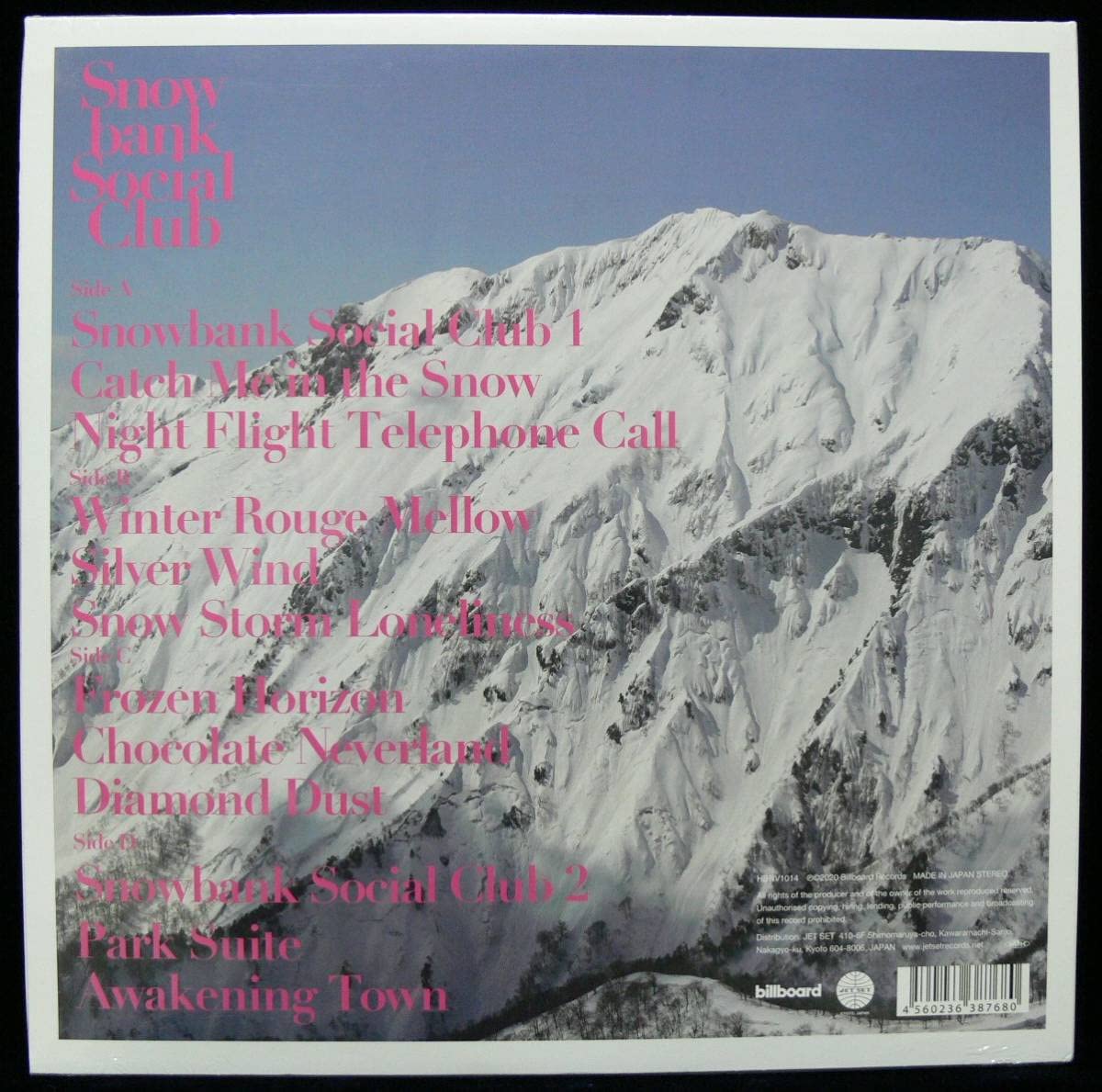 HITOMITOI bank Social Club アナログ レコード HITOMITOI Surf bank Social Club レコード 一十三十一Hitomitoi