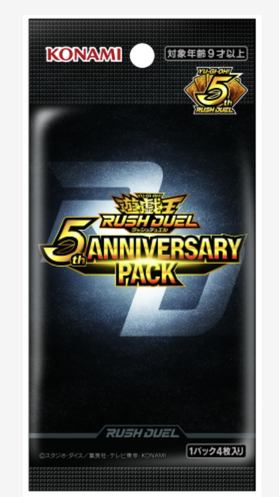 Amazon.co.jp: 【未開封BOX】遊 戯 王ラッシュデュエル 5th 