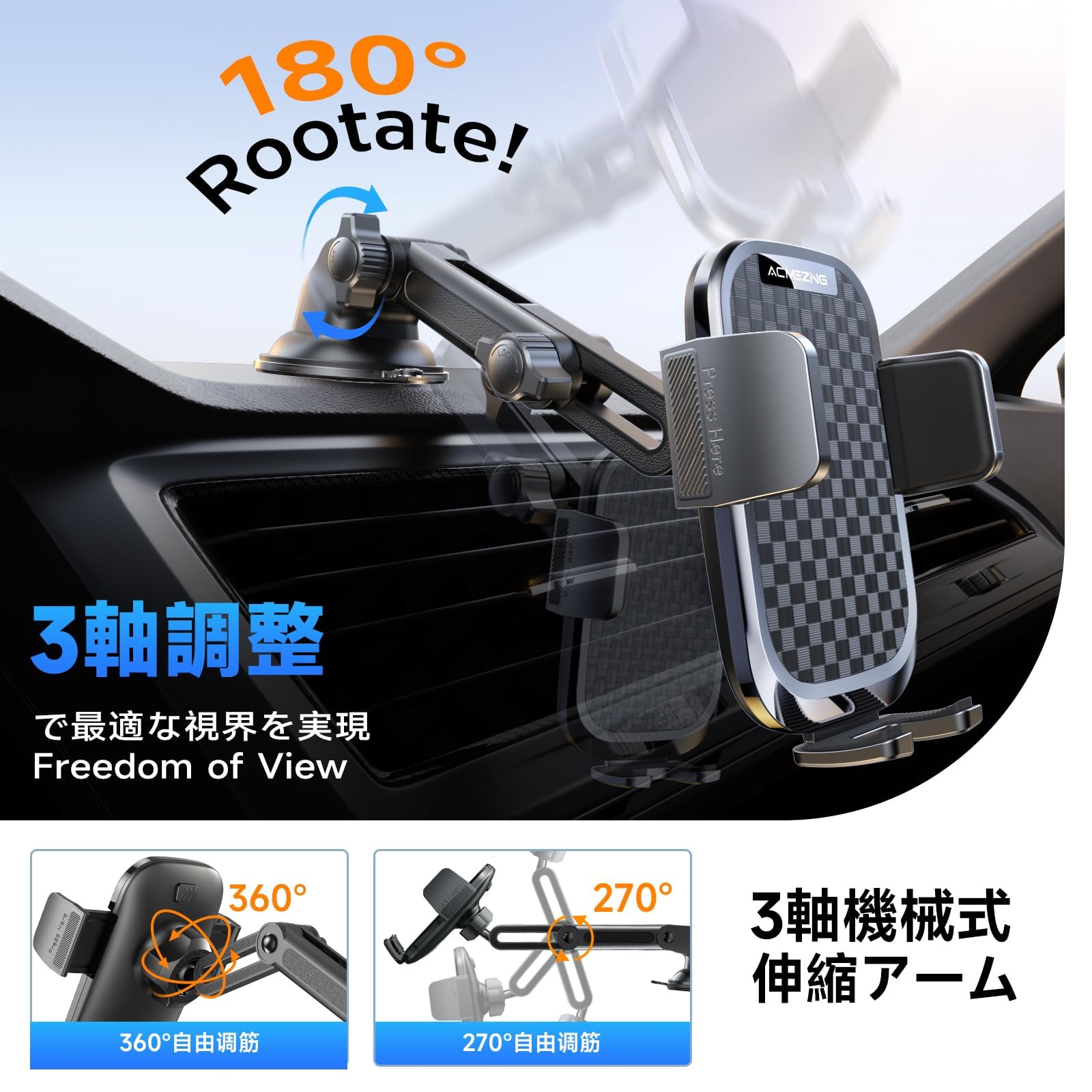ACMEZING 車載ホルダー 3段クリップ+3軸伸縮アーム 360度回転