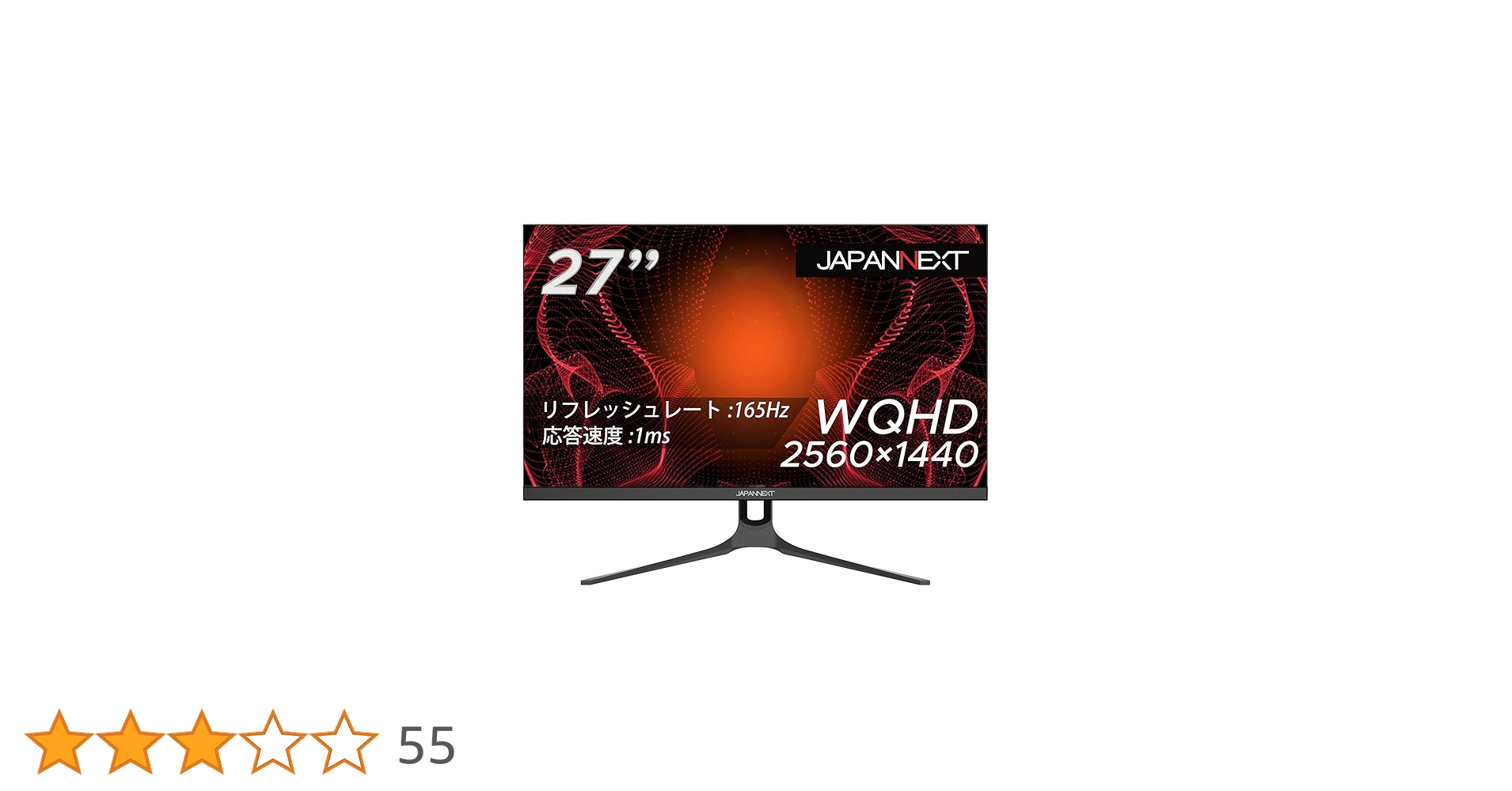 Amazon.co.jp: JAPANNEXT 27インチ ゲーミングモニター 165Hz