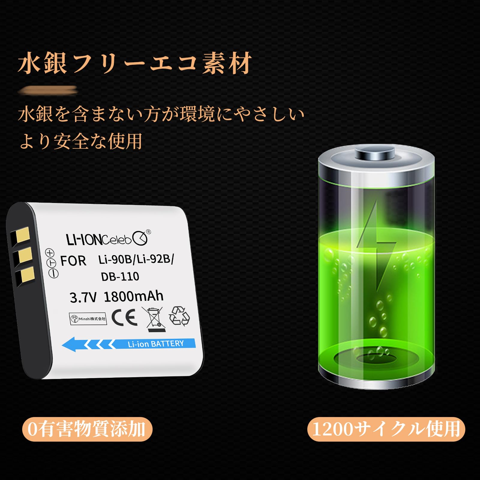 Amazon | Li-ion Celeb OLYMPUS対応 RICOH DB-110 RICOH GR IIIx RICOH 