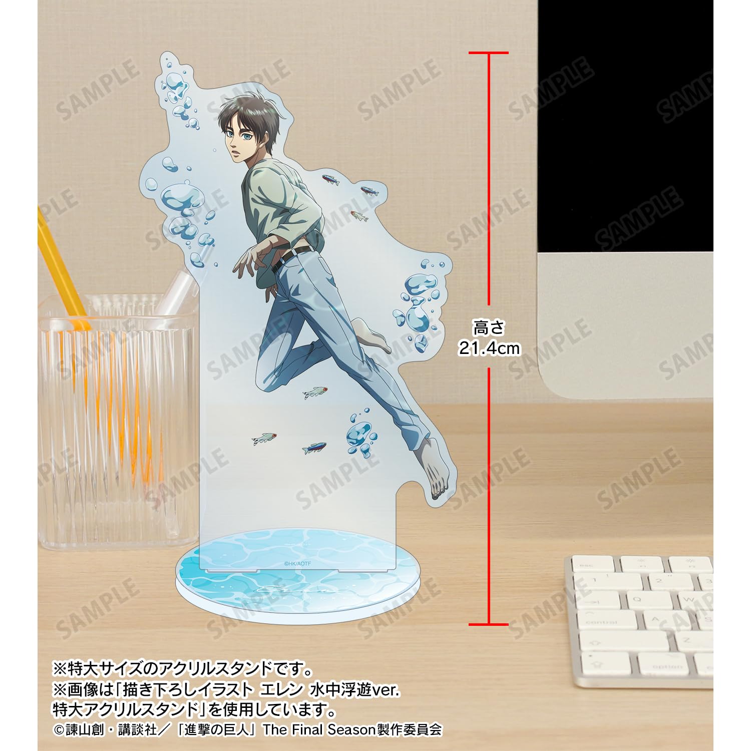 Amazon.co.jp: 進撃の巨人 描き下ろしイラスト エルヴィン 水中