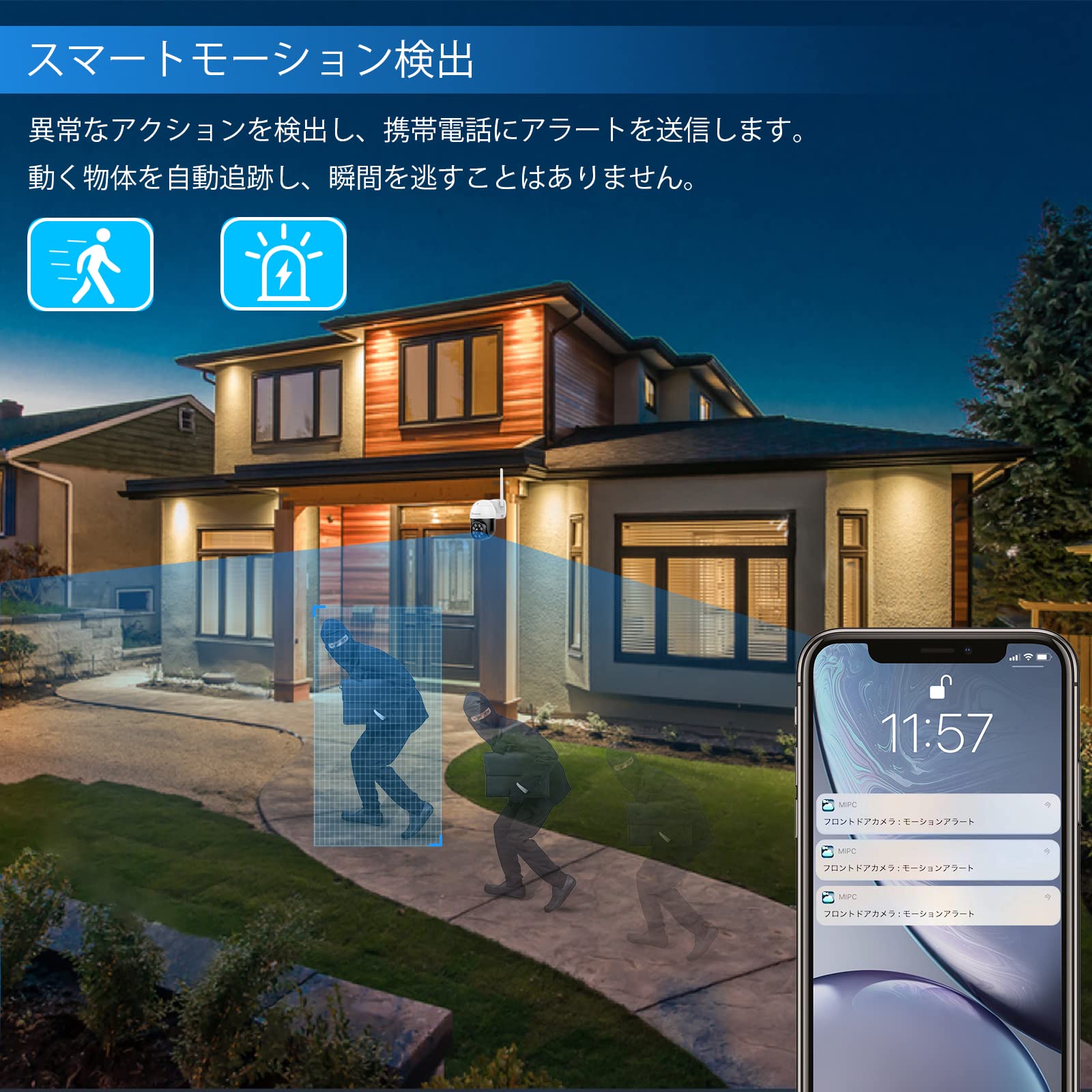 Amazon.co.jp: Panamalar屋外防犯カメラ、1080P WiFiネットワーク 