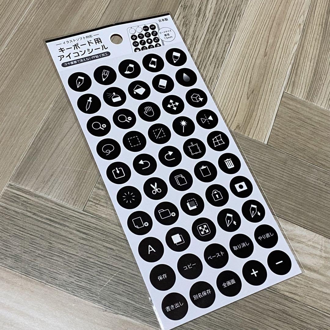 セリア⭐キーボード用アイコンシール Amazon.co.jp: ＊セリア キーボード用アイコンシール ブラック