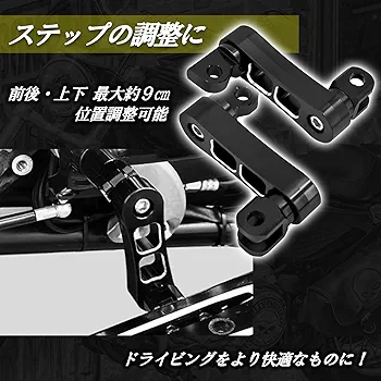 超美品ハーレーダビッドソン　ステップ　フットペグキット Amazon | HARLEY/ハーレー ダビッドソン ステップ