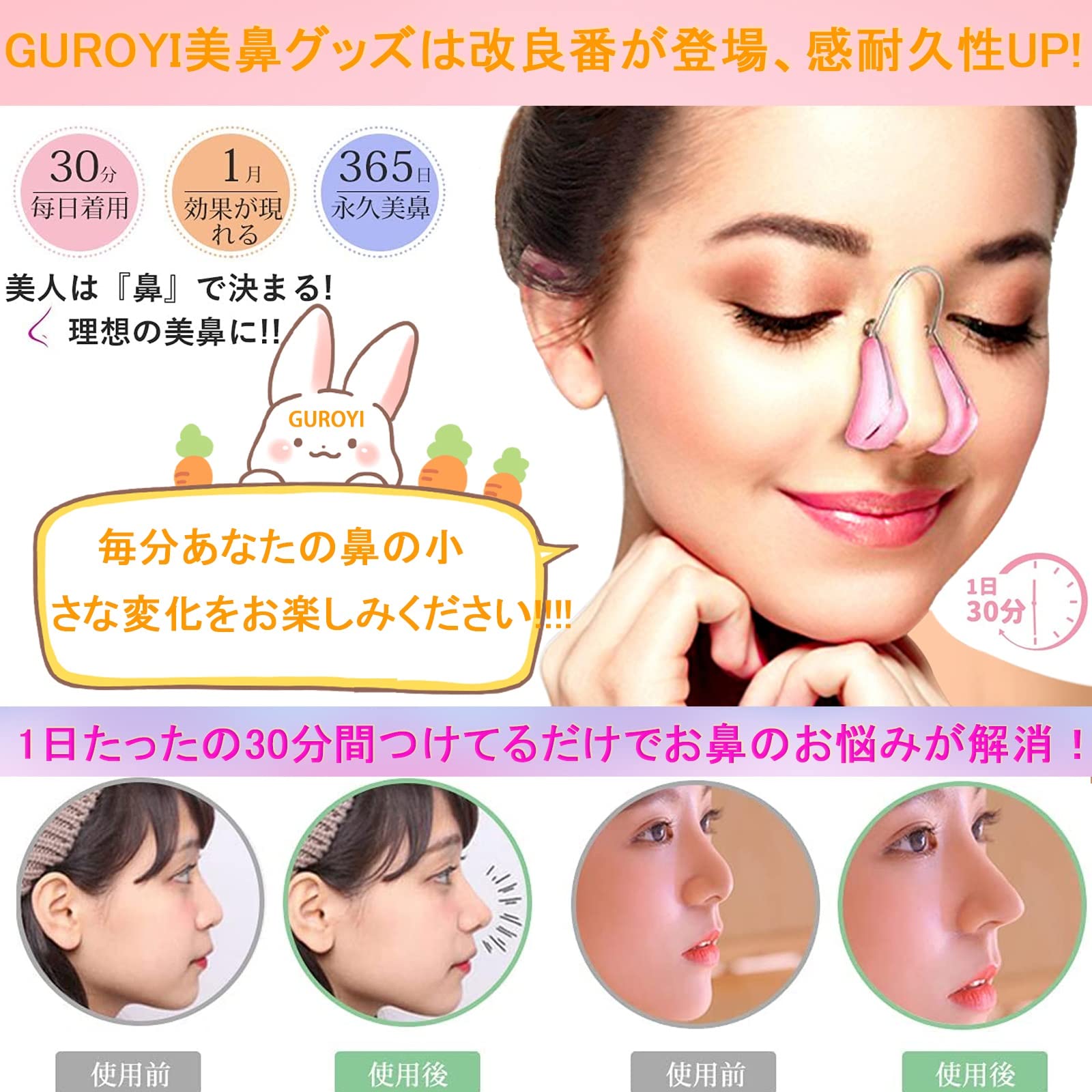 Amazon | GUROYI ノーズクリップ 鼻クリップ【収納ケース付き】鼻高 鼻